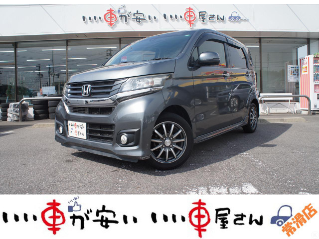 N-WGNG Lパッケージ