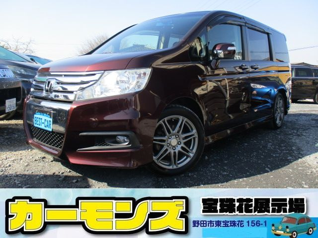 ステップワゴン2.0 スパーダ Z