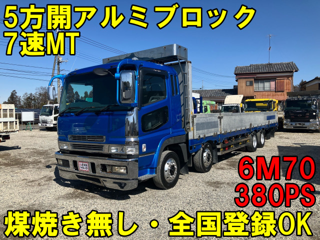 スーパーグレート