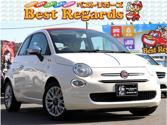 500Cスーパーイタリアン