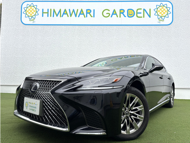 LS500h Iパッケージ