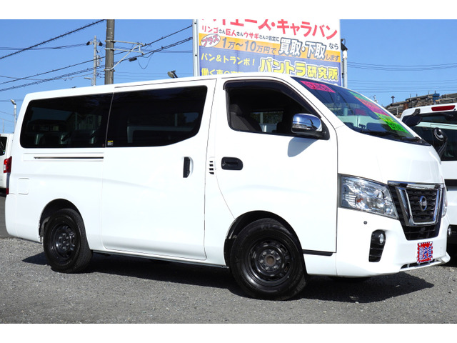 NV350キャラバン2.0 DX ロング