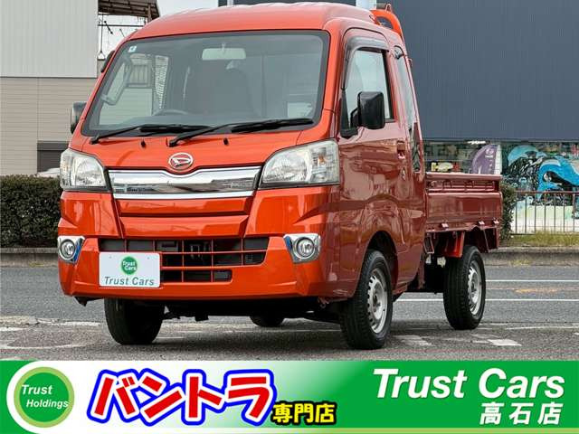 ハイゼットトラック