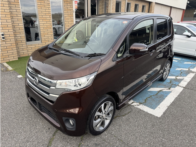 デイズハイウェイスター G