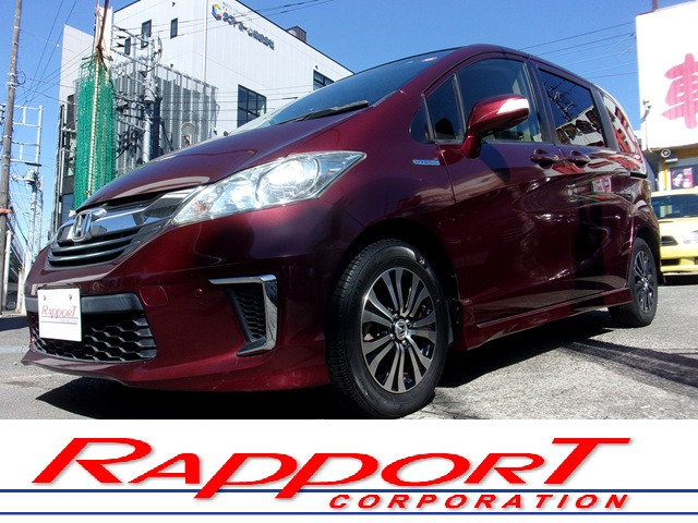 フリードハイブリッド1.5 ジャストセレクション