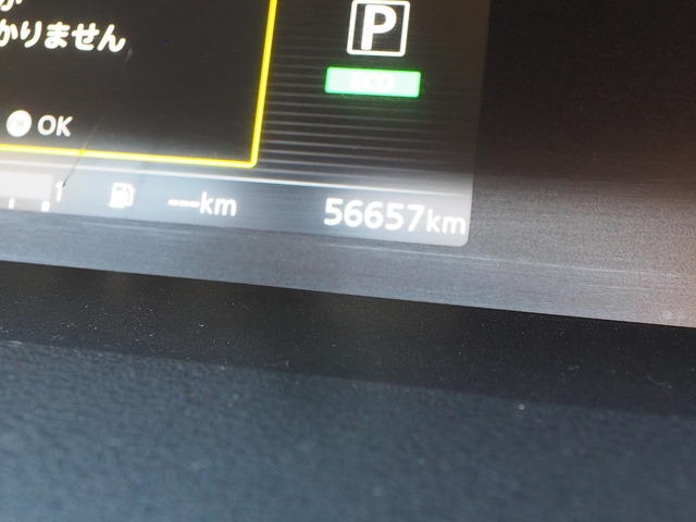 セレナ2.0 X Vセレクション