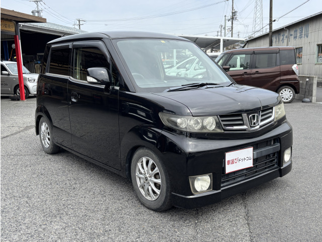 ゼストスパークG