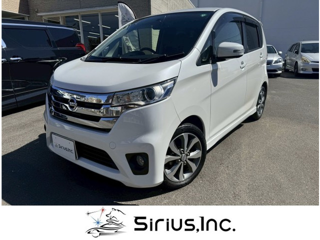 デイズハイウェイスター G