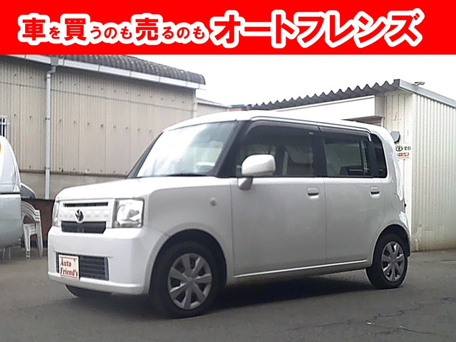 ピクシススペースL