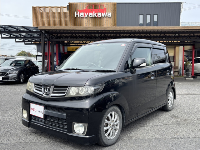 ゼストスパークG