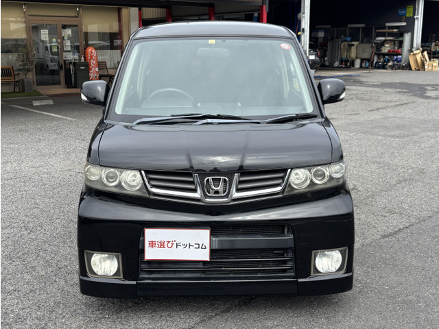 ゼストスパークG