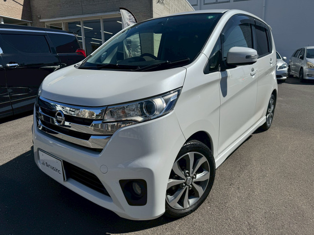 デイズハイウェイスター G