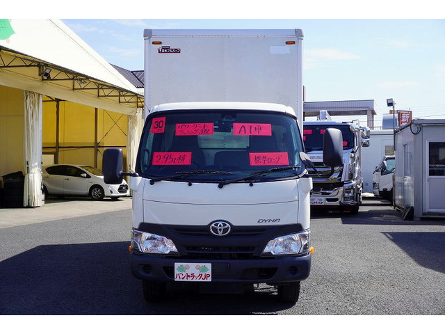 ダイナアルミバン