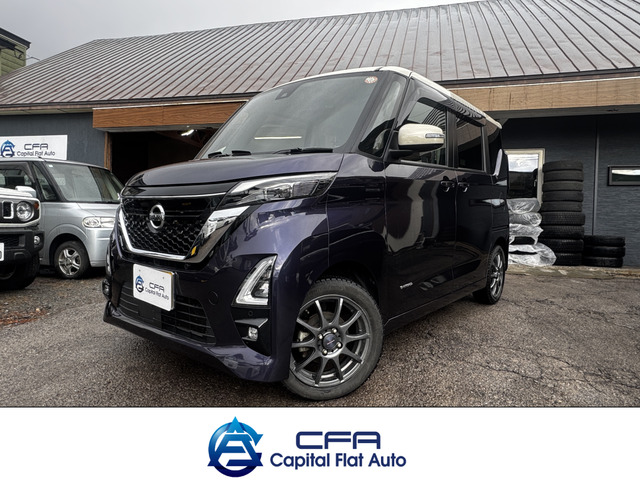 ルークス（日産）ハイウェイスターX プロパイロットエディション 4WD　ワンオーナー 9インチ純正ナビ 中古車画像