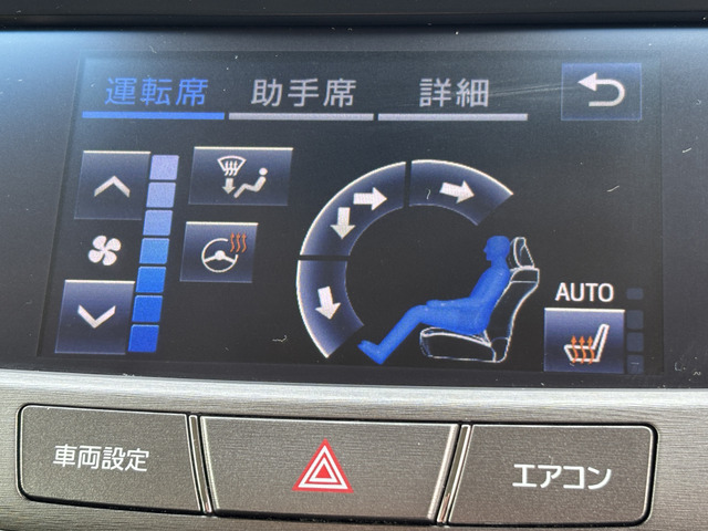 �O�ȃV�[�g�q�[�^�[�E�X�e�A�����O�q�[�^�[�E���E�Ɨ��f���A���G�A�R��