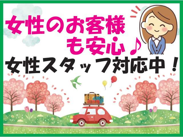 �����������̃X�^�b�t�����Ή����Ă���܂��􁜁���