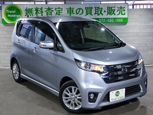 デイズハイウェイスターX Vセレクション+SafetyII