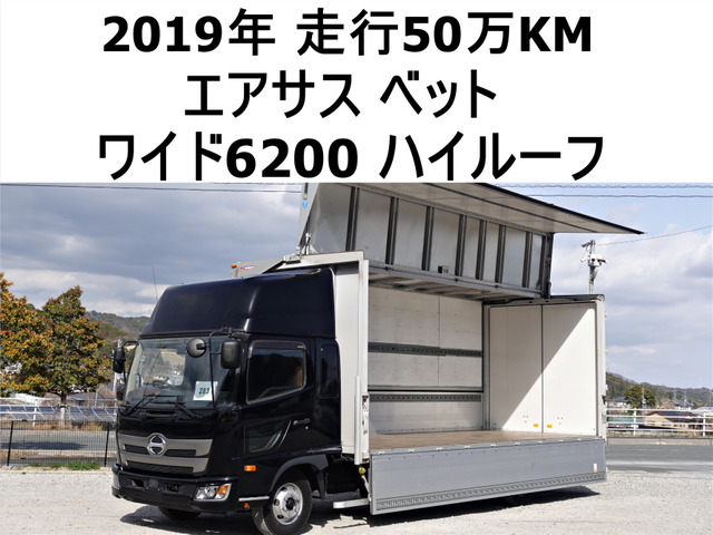 レンジャー(国産車その他) ウィング　ワイドアルミウイングアルミウィング 中古車画像