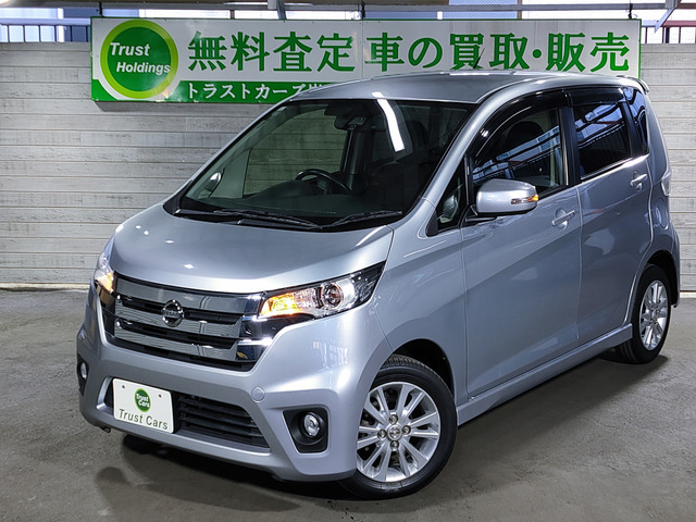 デイズハイウェイスターX Vセレクション+SafetyII