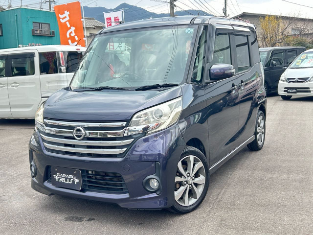 デイズルークスハイウェイスター X Gパッケージ