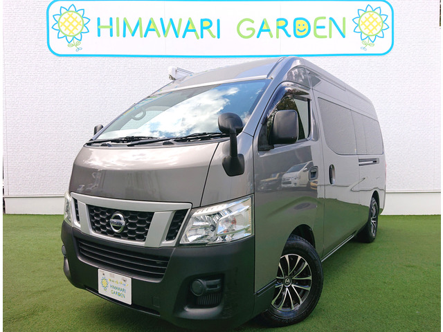 NV350キャラバン2.5 DX スーパーロング ハイルーフ ディーゼル