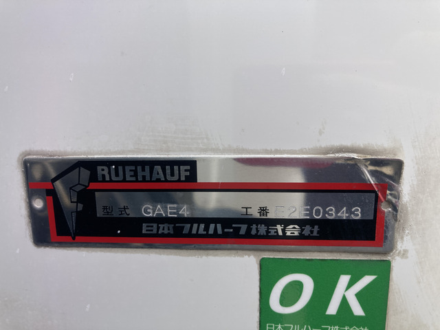 エルフ3.0 ワイド ロング 高床 ディーゼル