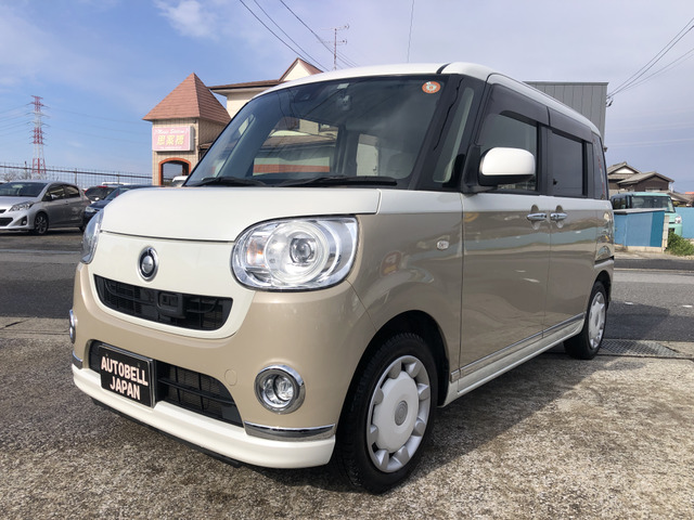 ムーヴキャンバスG メイクアップ SAII