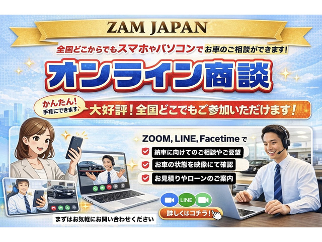 全国への陸送の手配もお任せ下さい!お気軽にお電話ください。&rarr;0078-6015-10943