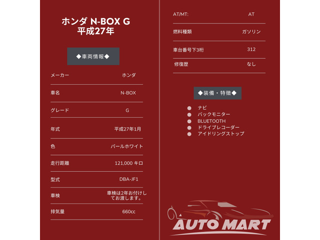 ���i�r/�o�b�N���j�^�[/BLUETOOTH/�h�����R/�A���~!