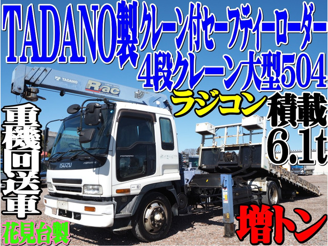 フォワードクレーン