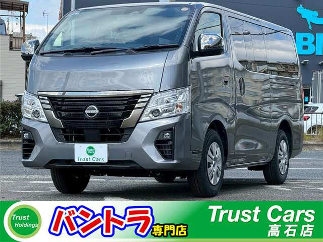 キャラバン2.0 グランドプレミアム GX ロング