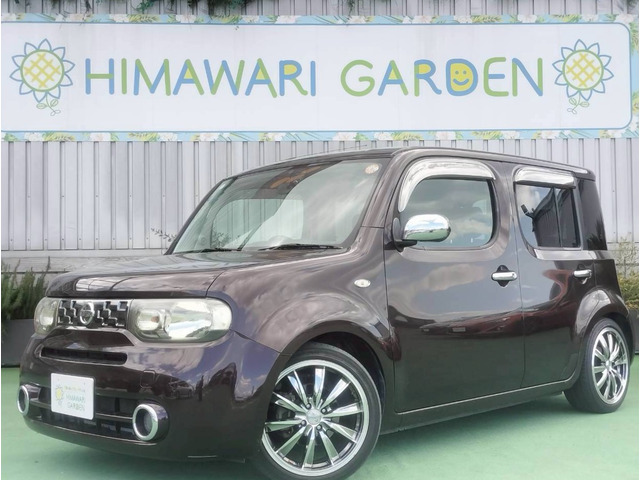 キューブ1.5 15X Vセレクション