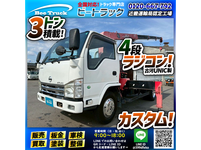 �A�g���X(���Y) �N���[���@�W���� �����O 3�g���ύ� �É̓��j�b�N ���Îԉ摜