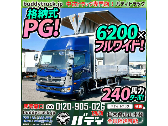 レンジャー(国産車その他) ウィング PG　ハイルーフ ワイド アルミウイングPG 中古車画像