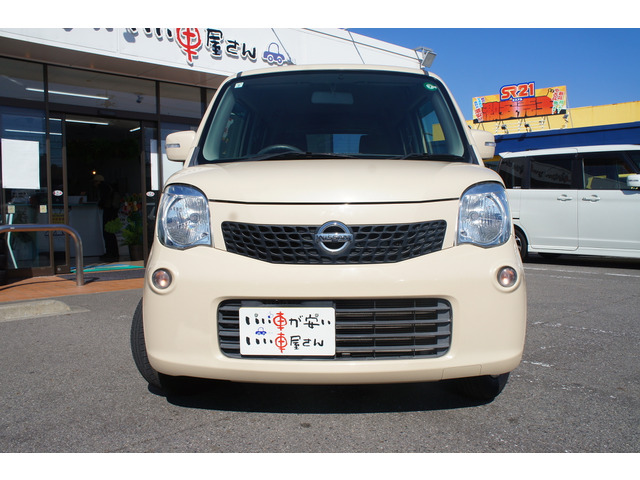 モコX アイドリングストップ