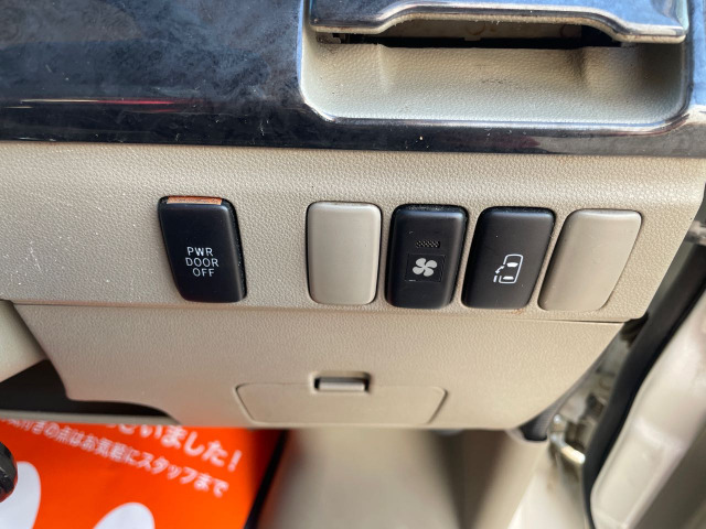 �p���[�X���C�h�h�A�t����