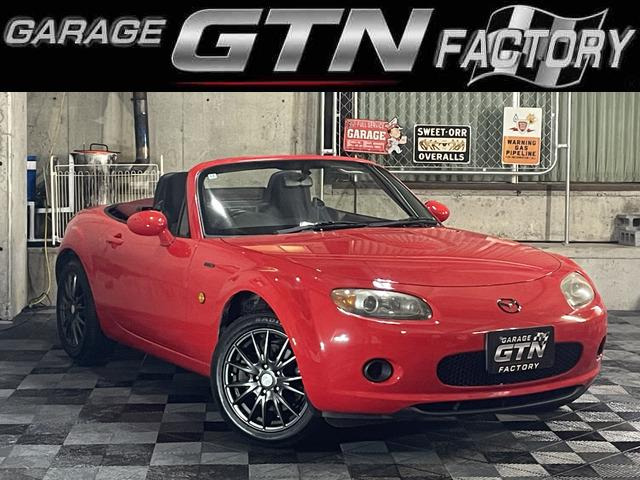 ロードスター2.0