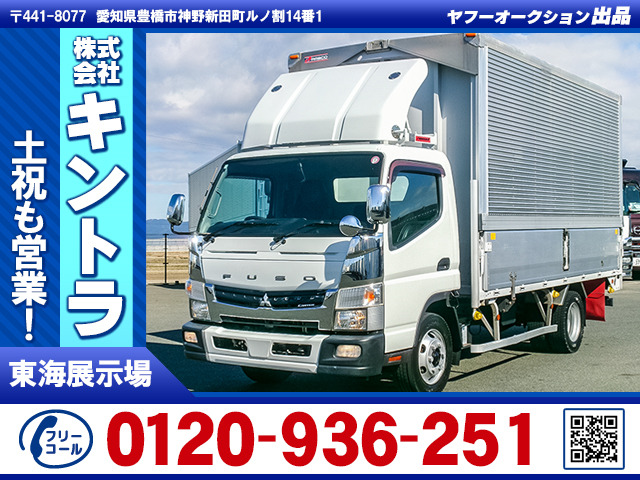 キャンターウィング