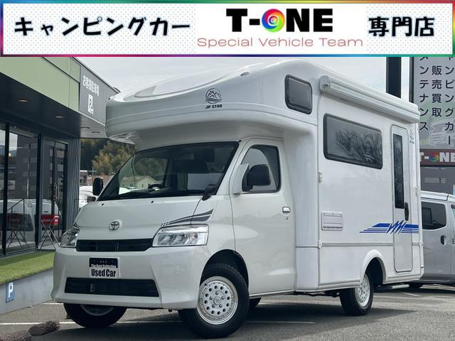 タウンエーストラック