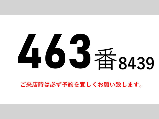 フォワードウィング