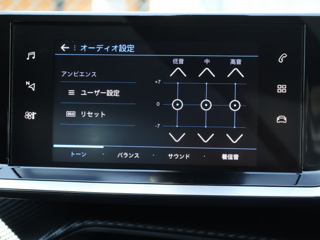 ���� ���̂��Ԃ��C�ɂȂ������́u�݌Ɋm�F�v�{�^�����������N���b�N��&darr; ����