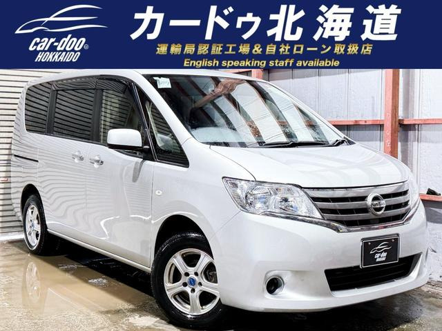 セレナ2.0 20S 4WD