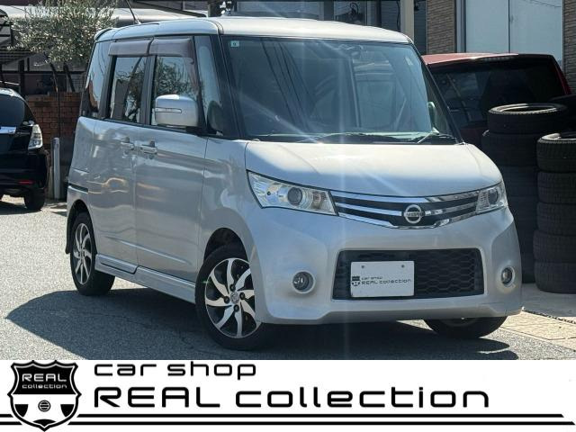 ルークスハイウェイスター