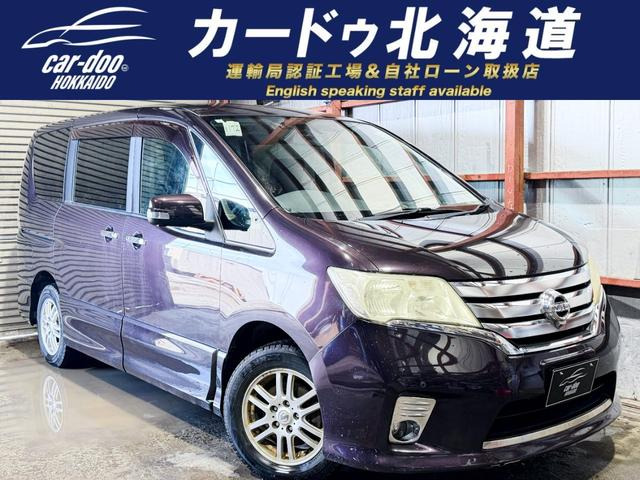 セレナ2.0 ハイウェイスター 4WD