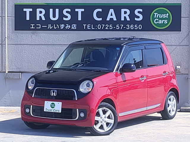 N-ONEプレミアム