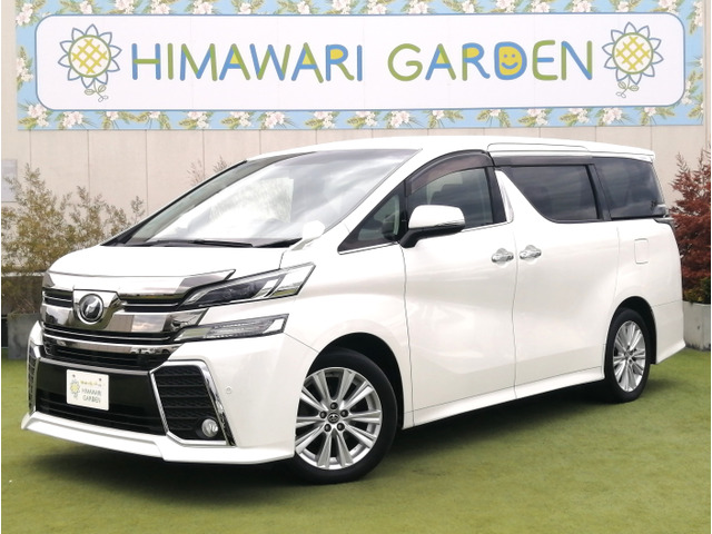 ヴェルファイア2.5 Z Aエディション