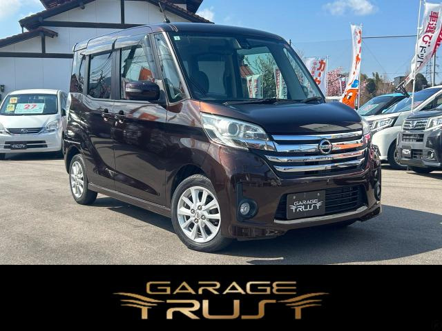 デイズルークスハイウェイスター X Vセレクション+SafetyII