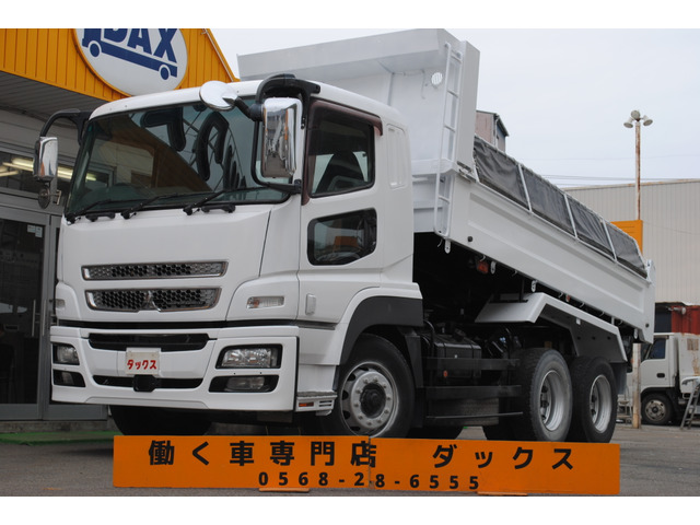 スーパーグレートダンプ