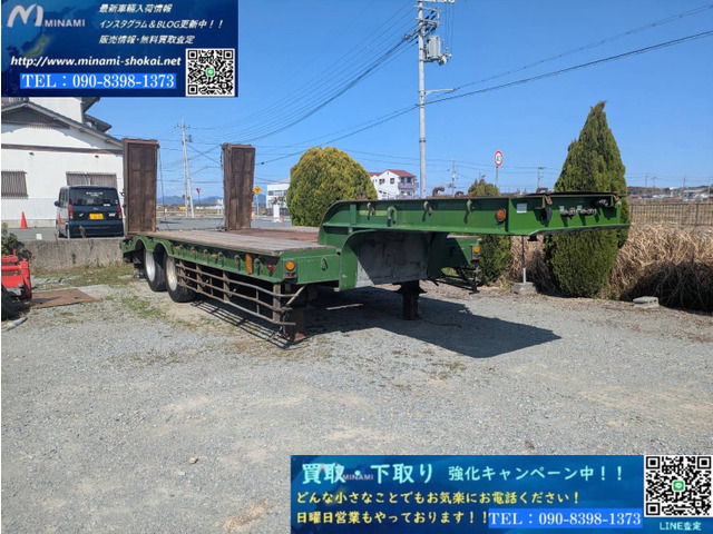 東急セミトレーラー