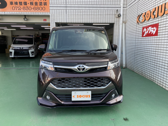 タンク1.0 カスタム G S